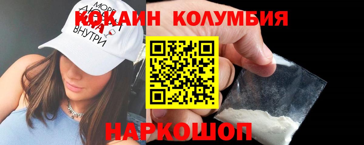 даркнет сайт  Вход с VPN  Баксан  Кокаин 98% 