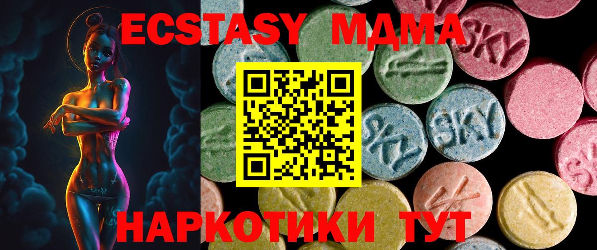 Баксан  ЭКСТАЗИ бентли  Вход с VPN  Экстази  Ecstasy MDMA 