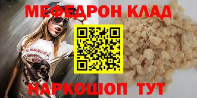COCAINE Ярцево
