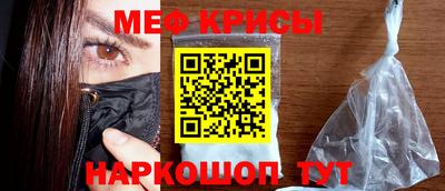 COCAINE Ярцево