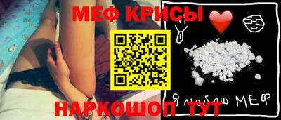кокаин Янаул