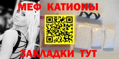COCAINE Ярцево