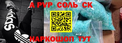 кокаин Янаул