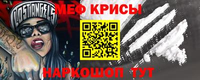 бошки Ярославль