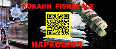 бошки Ярославль