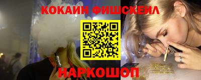 бошки Ярославль