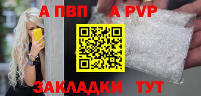 бошки Ярославль