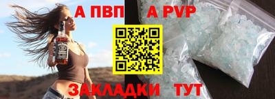 бошки Ярославль