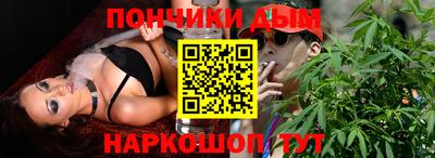 кокаин Янаул