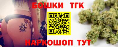 бошки Ярославль