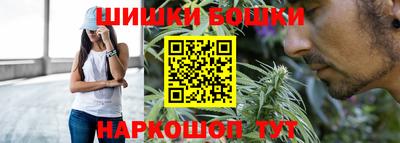 кокаин Янаул