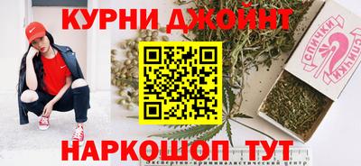 кокаин Янаул