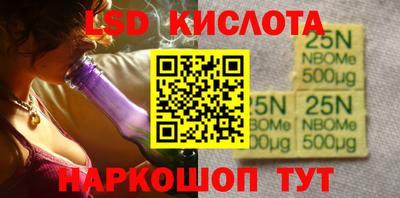 кокаин Янаул