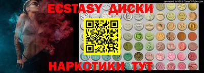 COCAINE Ярцево