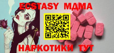 кокаин Янаул