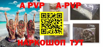 кокаин Янаул