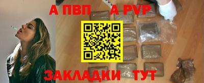 кокаин Янаул