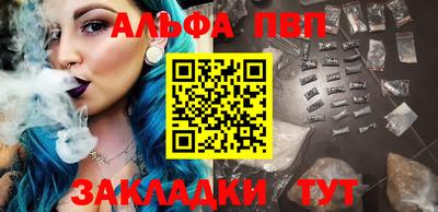 бошки Ярославль