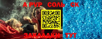 COCAINE Ярцево