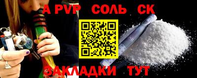 COCAINE Ярцево