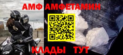 кокаин Янаул