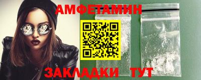 кокаин Янаул