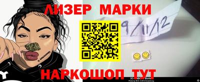 бошки Ярославль
