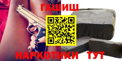 кокаин Янаул