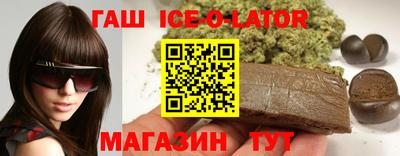 кокаин Янаул