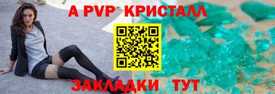 кокаин Янаул