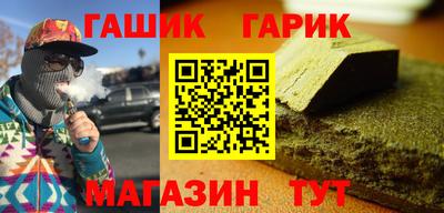 бошки Ярославль