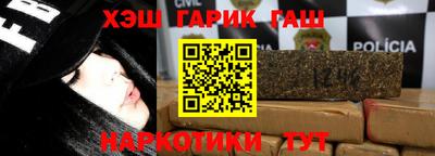 кокаин Янаул