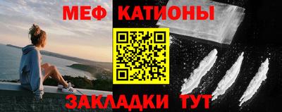 COCAINE Ярцево