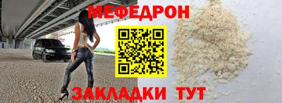 кокаин Янаул