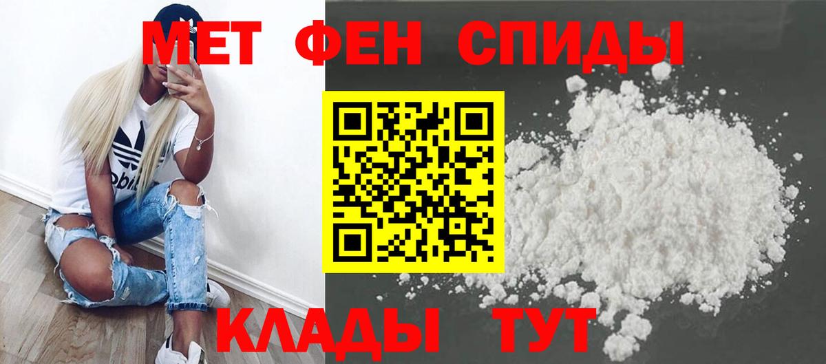 Метамфетамин Декстрометамфетамин 99.9% Баксан