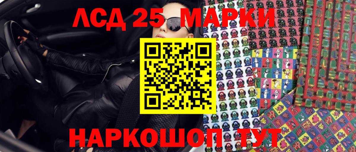 Баксан  Марки 25I-NBOMe 1,5мг  Марки 25I-NBOMe 1,5мг  Вход с VPN 