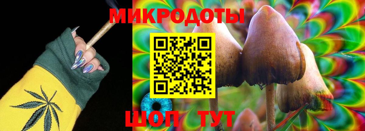 Галлюциногенные грибы ЛСД  Вход с VPN  Баксан  Псилоцибиновые грибы Cubensis 